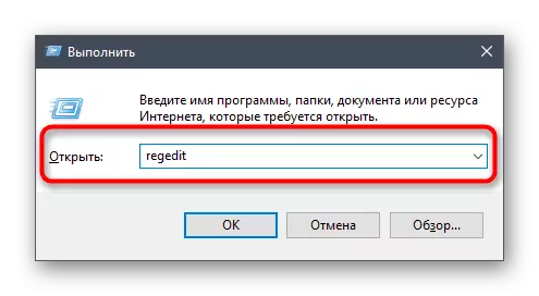 Windows 10 ရှိဂိမ်း mode ကို disable လုပ်ရန် Registry Editor သို့သွားပါ
