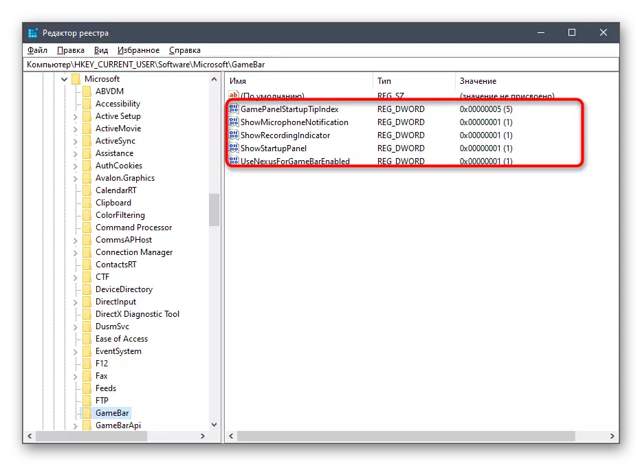 Sama Mode Pane-parametroj en la Windows 10 Registry Editor
