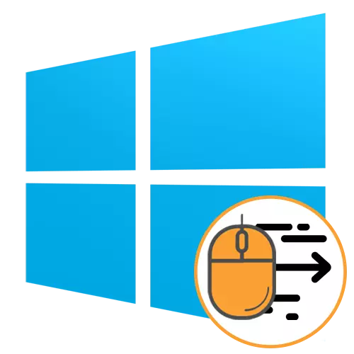Як відключити акселерацію миші в Windows 10