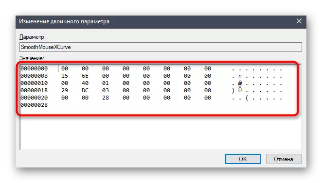 Ngganti parameter nomer loro kanggo mateni nyepetake mouse ing Windows 10