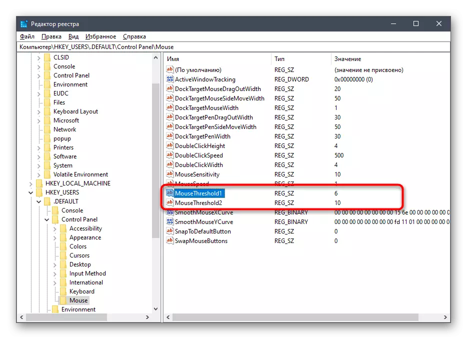 Les autres paramètres pour déconnecter l'accélération de la souris via l'éditeur de registre dans Windows 10