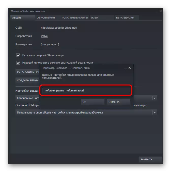 Nastavenie parametrov, ktoré chcete zakázať zrýchlenie myši v aplikácii cez Steam