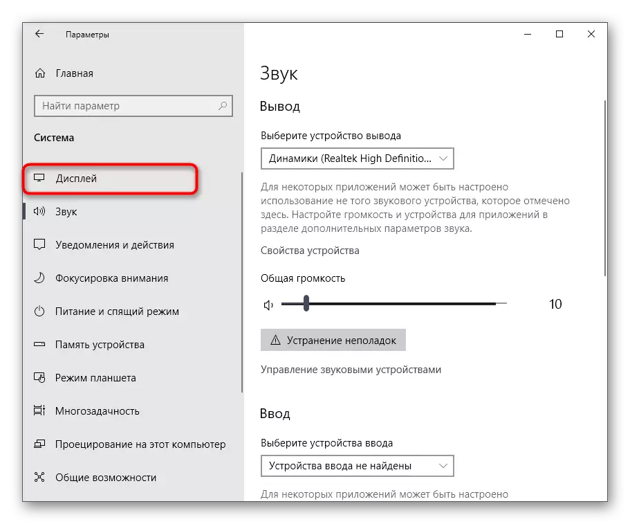 A megjelenítési paraméterek megnyitása a Windows 10 méretének megváltoztatásához