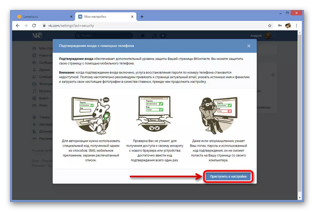 Aktiver tofaktorautentisering på VKontakte nettsted