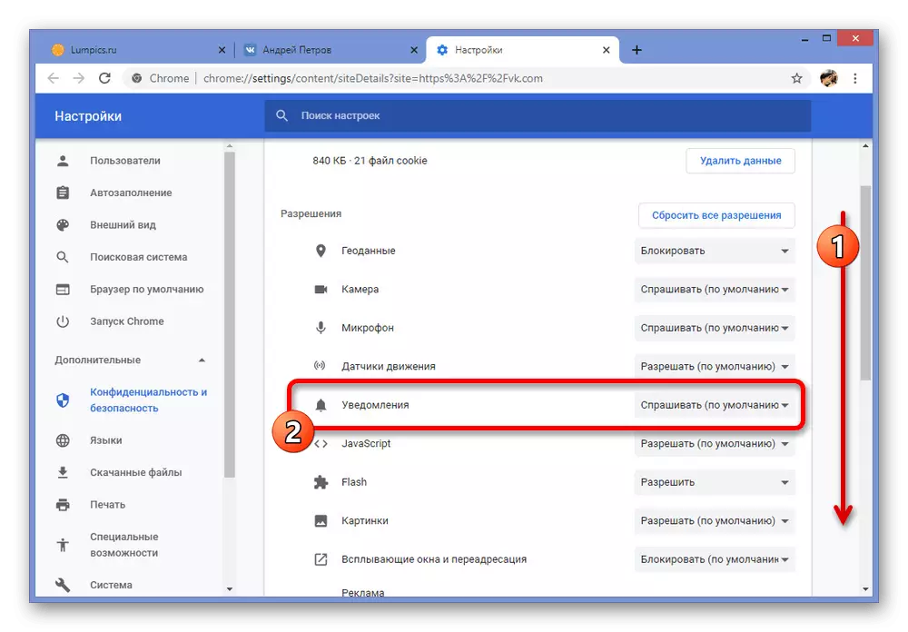 Mga setting sa site vkontakte sa browser