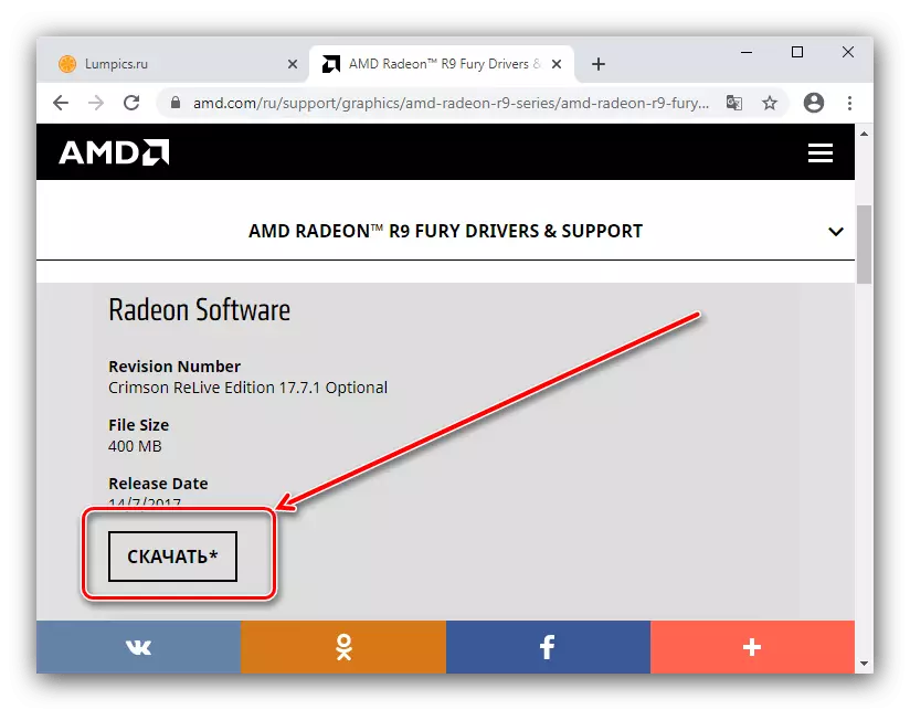 Commencez à télécharger un programme pour recevoir les pilotes AMD à l'aide de Crimson Software