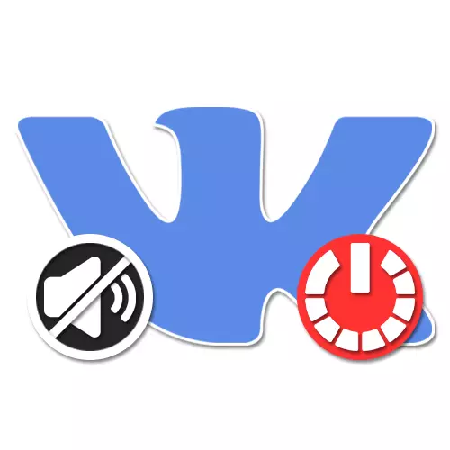 Jak zakázat zvukové oznámení VKontakte