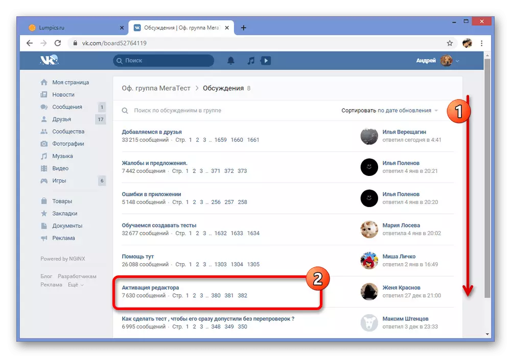 Oergong nei ûnderwerpaktivearring fan 'e Vkontakte-bewurker