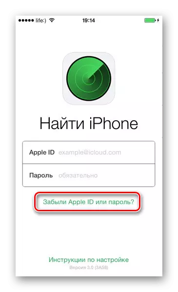 Recupero ID Apple attraverso l'applicazione in esecuzione Trova iPhone