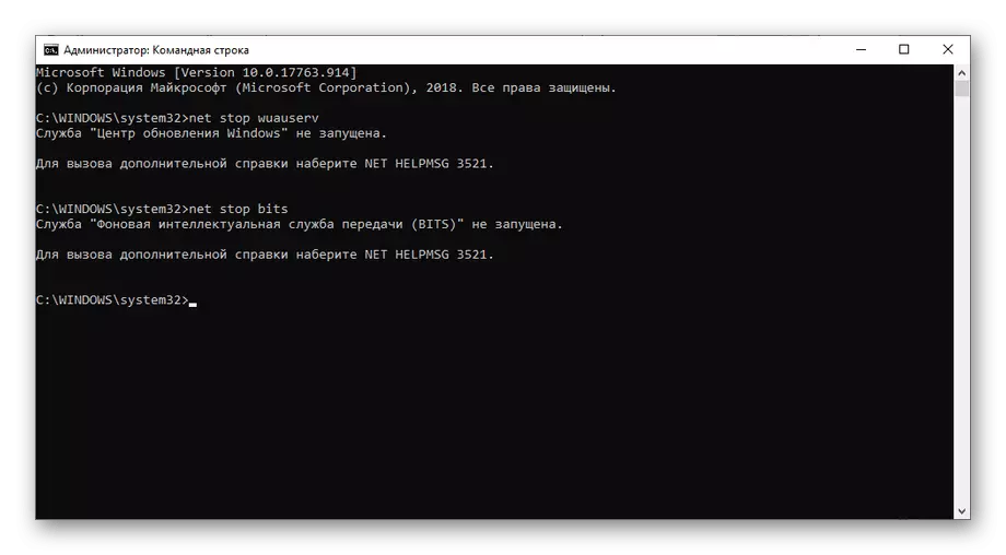 Ipasok ang net stop bits command sa windows command line