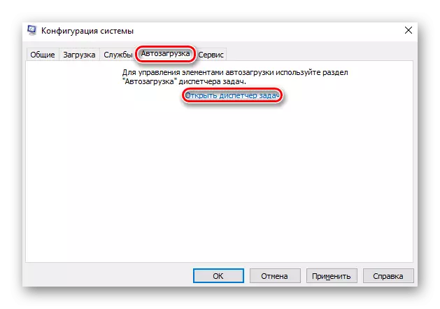 Käivitamise konfiguratsioon tab Windowsis