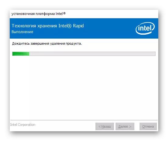 Chờ đợi Gỡ cài đặt lưu trữ nhanh Intel