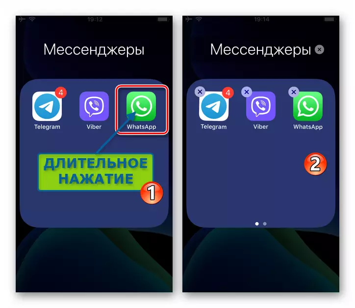 આઇફોન માટે Whatsapp - પદ્ધતિ પદ્ધતિ ચિહ્નો પર જાઓ અથવા મેસેન્જર પ્રોગ્રામ કાઢી નાખો