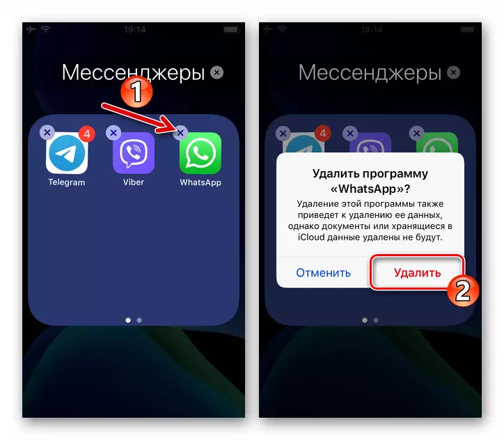 WhatsApp par iOS Quick Dzēst Messenger programmu ar iPhone