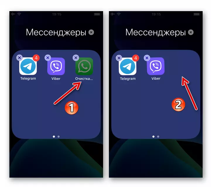 Whatsapp för iOS Exit-konto i Messenger genom att ta bort sitt program från iPhone