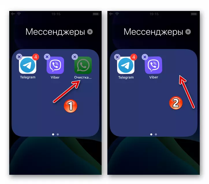 IPhone'дон программасын алып салуу менен, IOSApp Expt эсебине WhatsApp