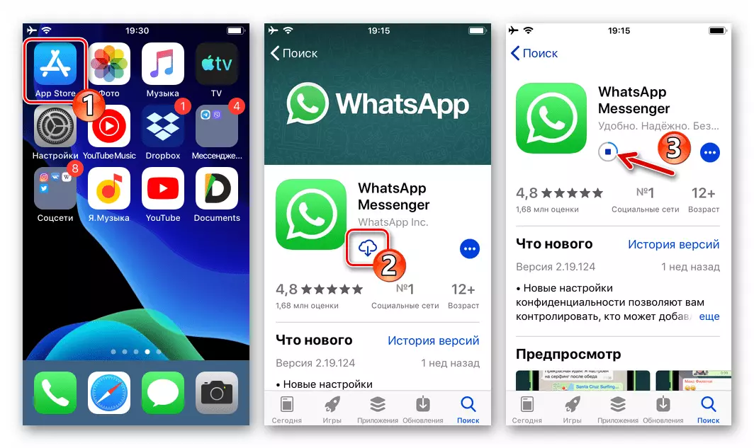 WhatsApp vir iOS die boodskapper installering op die iPhone van Apple App Store