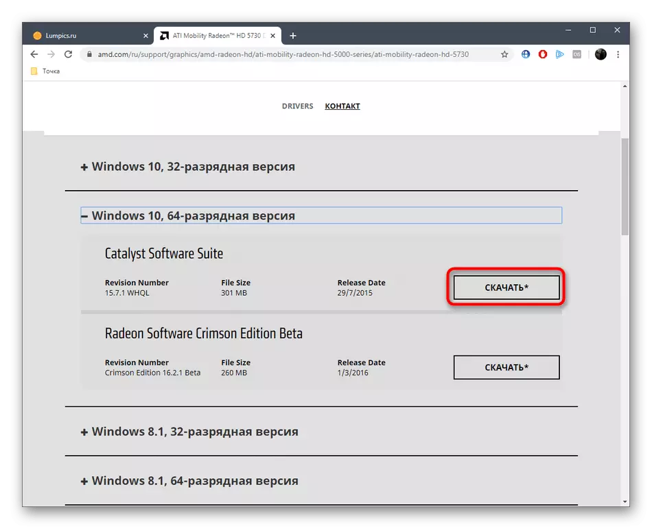 Execução de drivers de download para a placa de vídeo AMD Radeon do site oficial