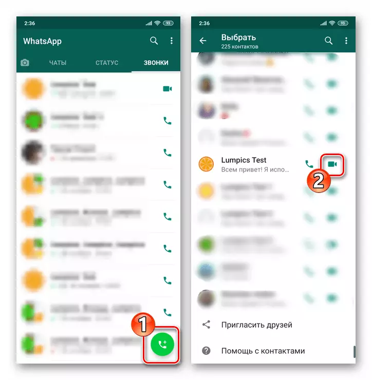 WhatsApp สำหรับแท็บแท็บ Android เรียกใน Messenger - โทรใหม่ - เริ่ม VideoView ของสมุดที่อยู่ของผู้ใช้