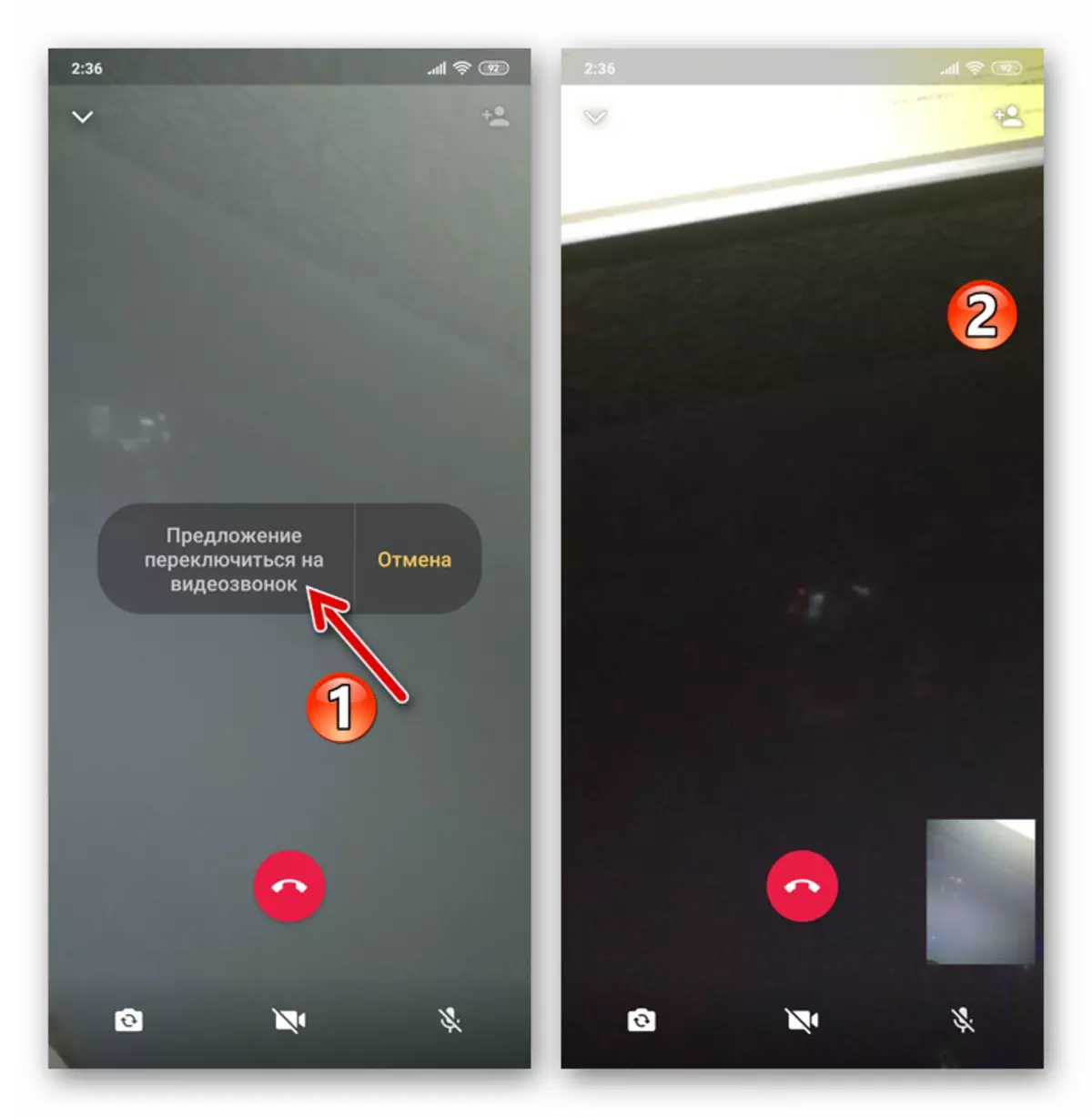 Whatsapp עבור אנדרואיד החלפת קישור וידאו בתהליך של audiosite
