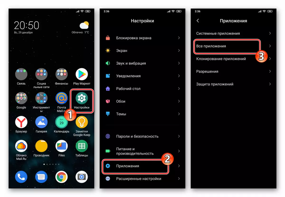 Android-innstillinger - Programmer - Alle justeringer for utstedelse av WhatsApp Tillatelser