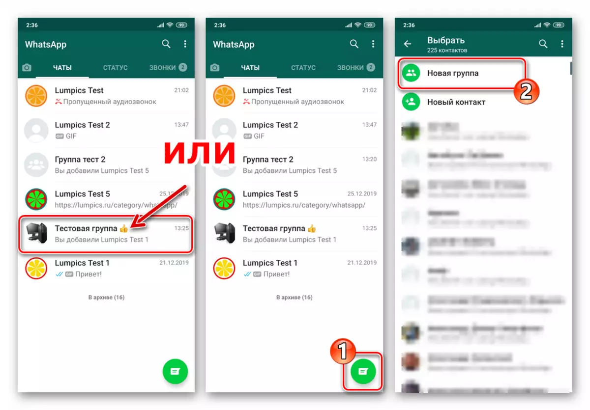 WhatsApp për kalimin e Android në grupin ekzistues të grupit ose krijimin e një grupi të ri