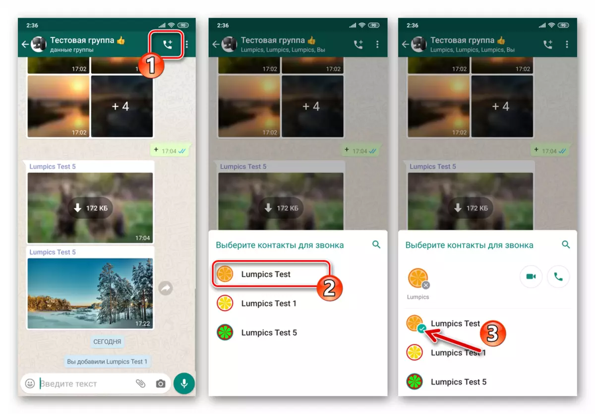 Whatsapp สำหรับการเลือก Android ของกลุ่มผู้เข้าร่วมการสนทนาทางวิดีโอกลุ่มจากผู้ใช้แชท