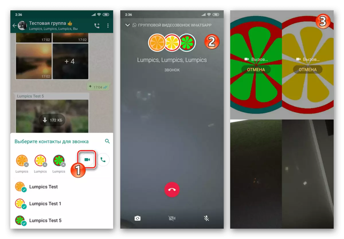 WhatsApp untuk Android Permulaan panggilan video kumpulan, menunggu sambutan pengguna Messenger