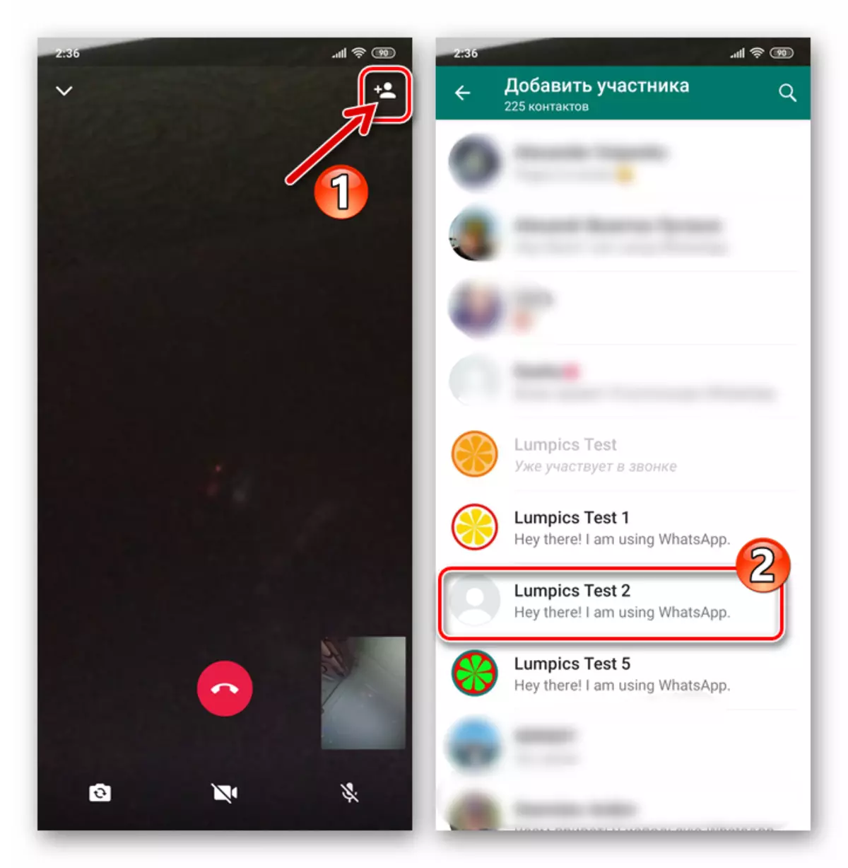 WhatsApp für Android Aktivieren Sie den Kontakt im Video-Video-Prozess durch den Messenger