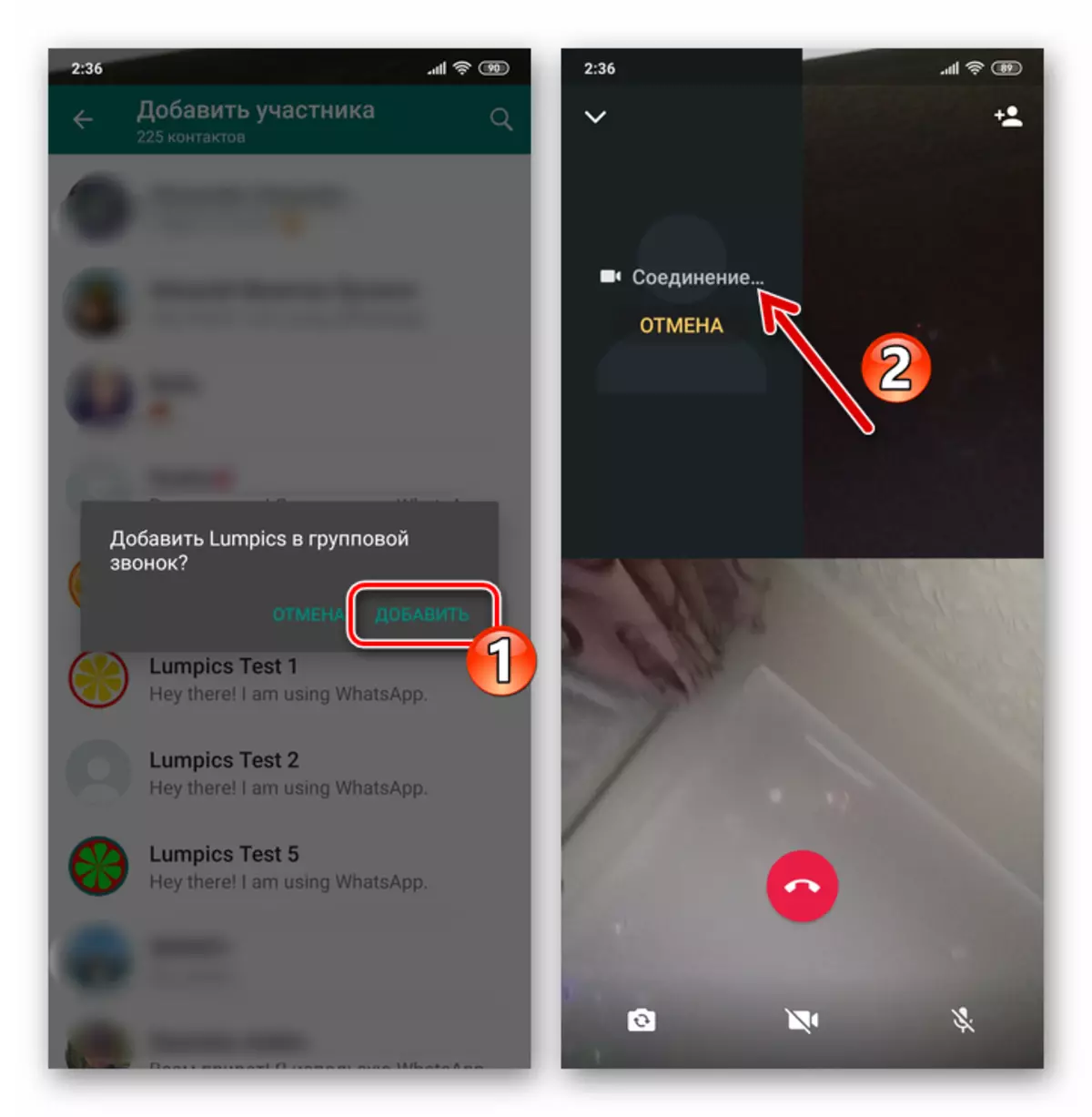WhatsApp para sa Android na koneksyon sa isang third party sa proseso ng video call sa pamamagitan ng mensahero