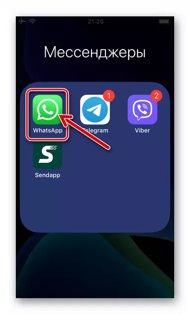 WhatsApp для iPhone запуск мессенджера для остуществления відэазванка іншаму яго ўдзельніку