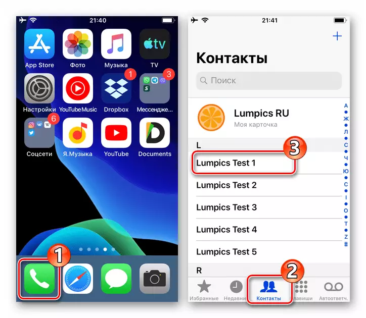 WhatsApp az iPhone-hez való kapcsolattartás a videohíváshoz a Messenger felett az iOS címjegyzékben