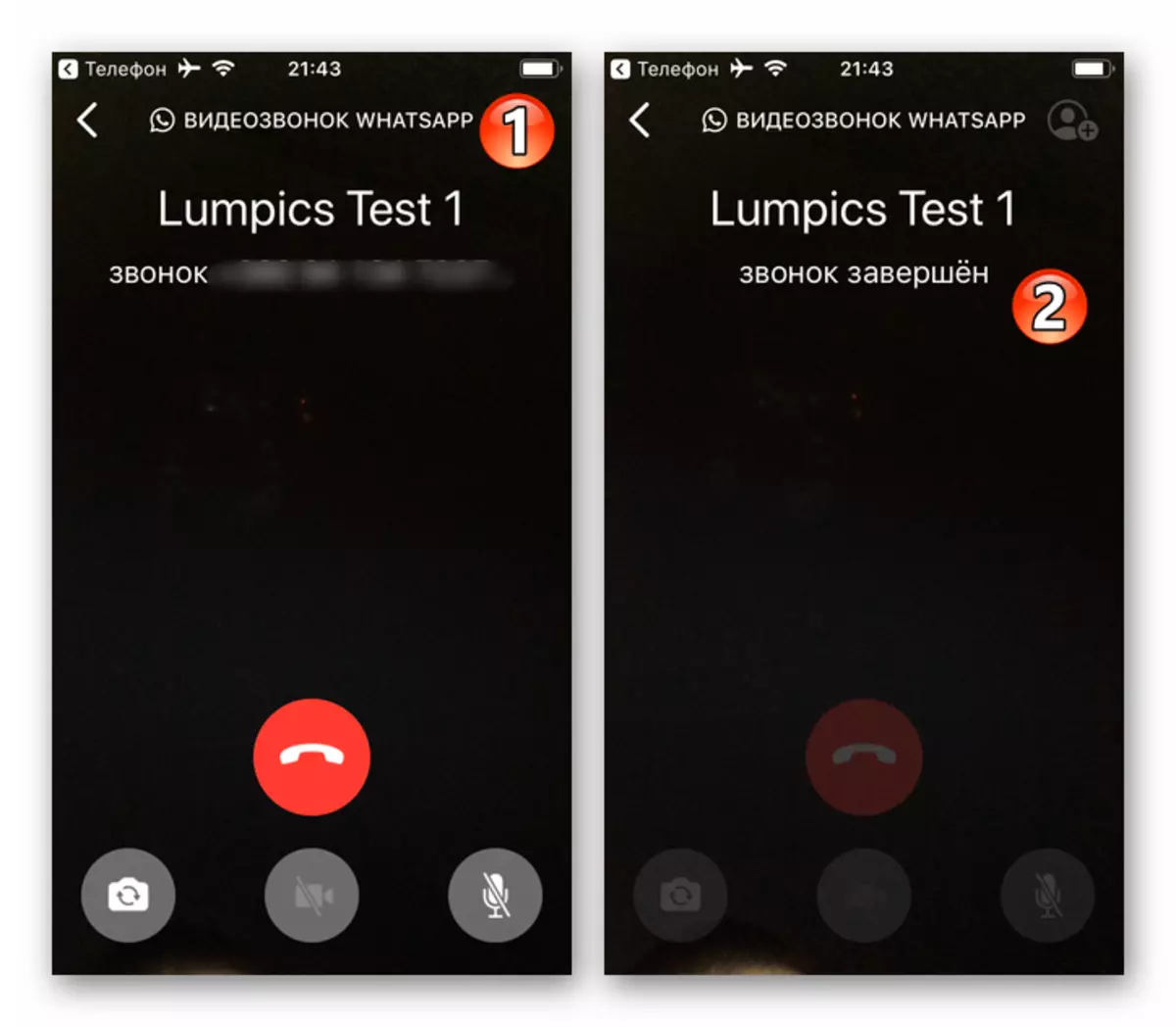 WhatsApp za iPhone video veze putem glasnika, iniciran iz adresara iOS adresara