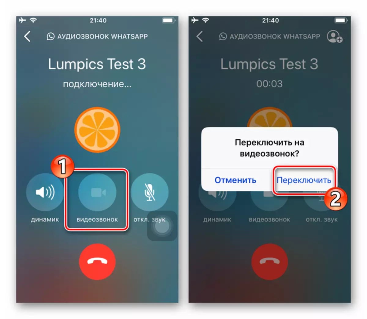 WhatsApp pro přepínání iOS na video komunikaci v procesu hlasového volání