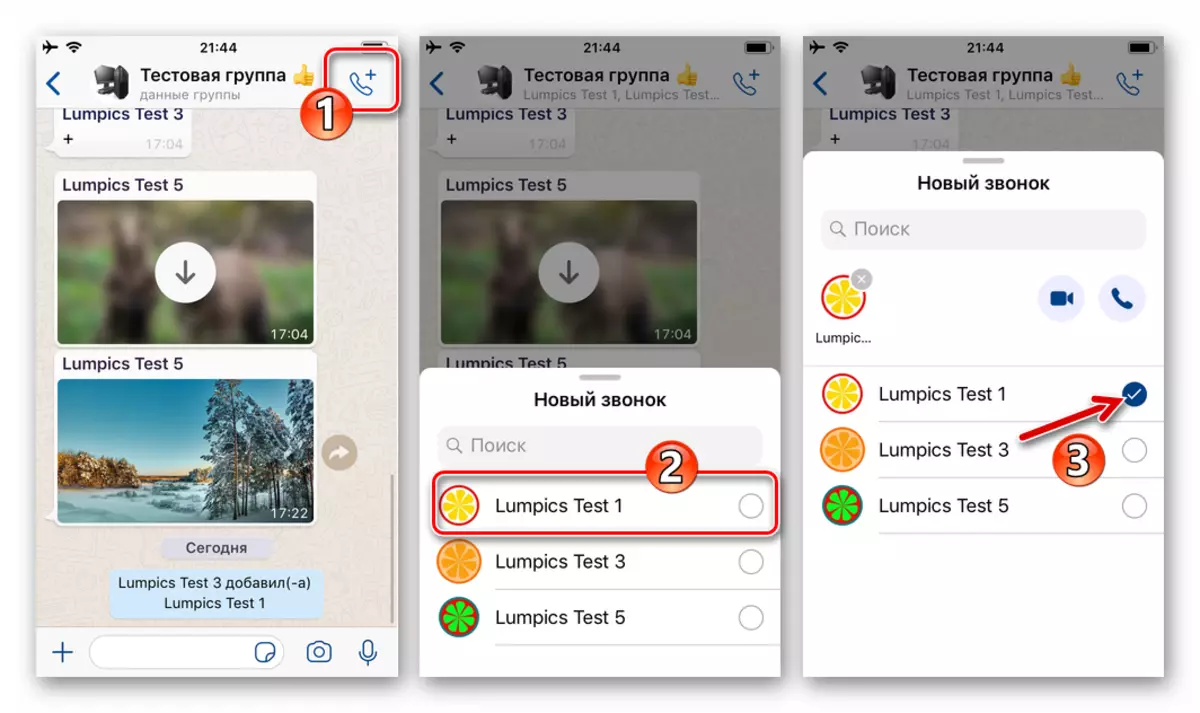 Whatsapp fir iOS Bildung vun enger Lëscht vu Grupp Video Call Memberen aus der Messenger Grupp