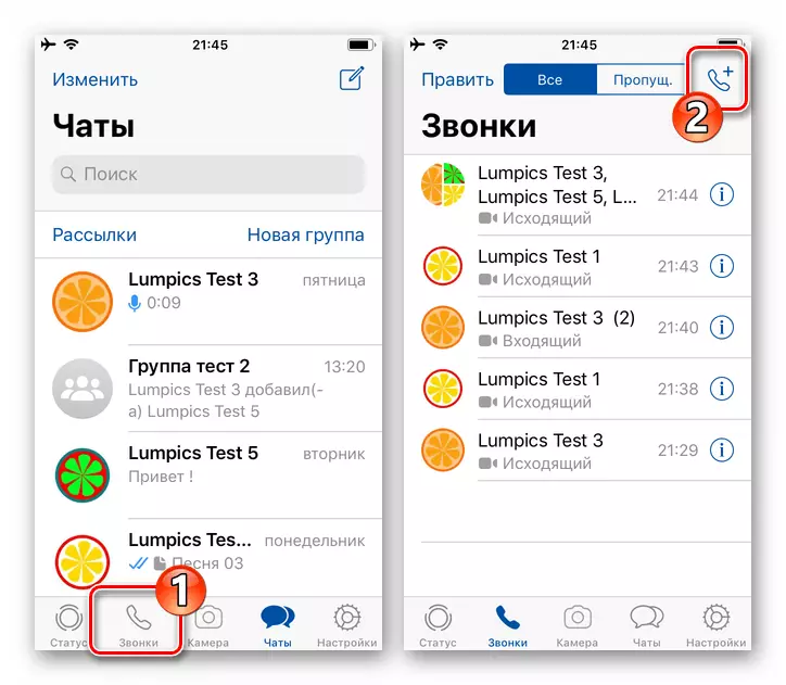 Whatsapp iOS-kõnede kõnede programmide jaoks, New Call nupp