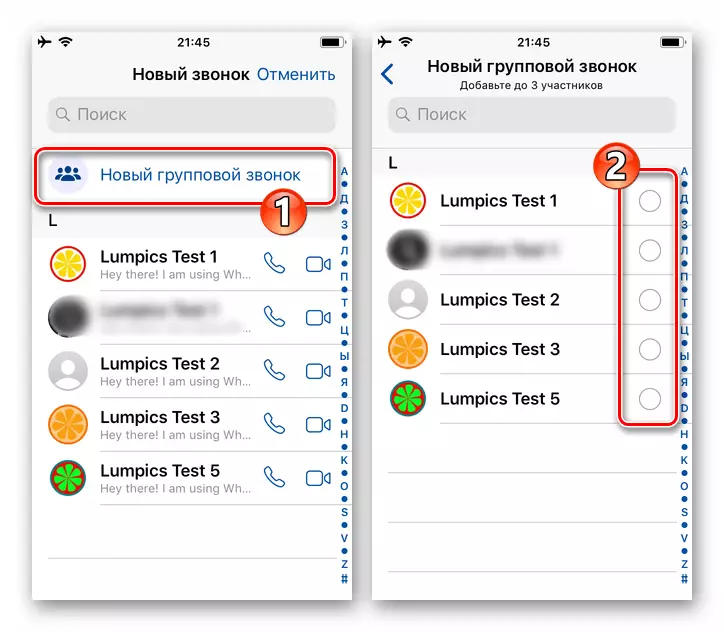 WhatsApp per a la funció iOS nova trucada de grup a la secció de trucades de missatger