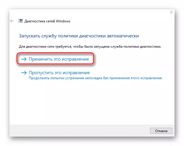 Aplicació de correccions en el procés de la utilitat de diagnòstic de xarxa en Windows 10