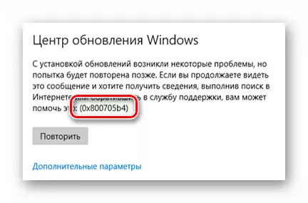 Feeler 0x800705B4 am Windows 10