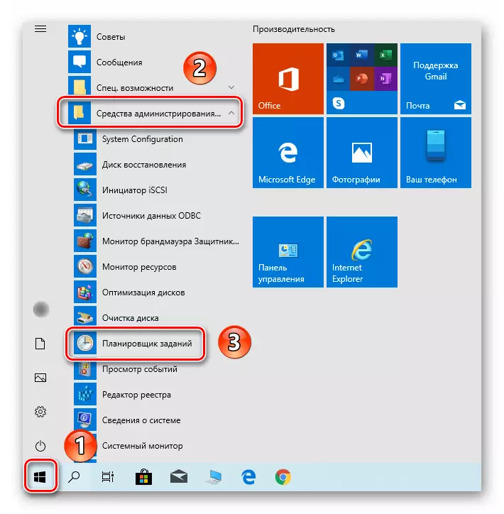 Avvio dell'applicazione Applicazione Scheduler tramite il menu Start in Windows 10