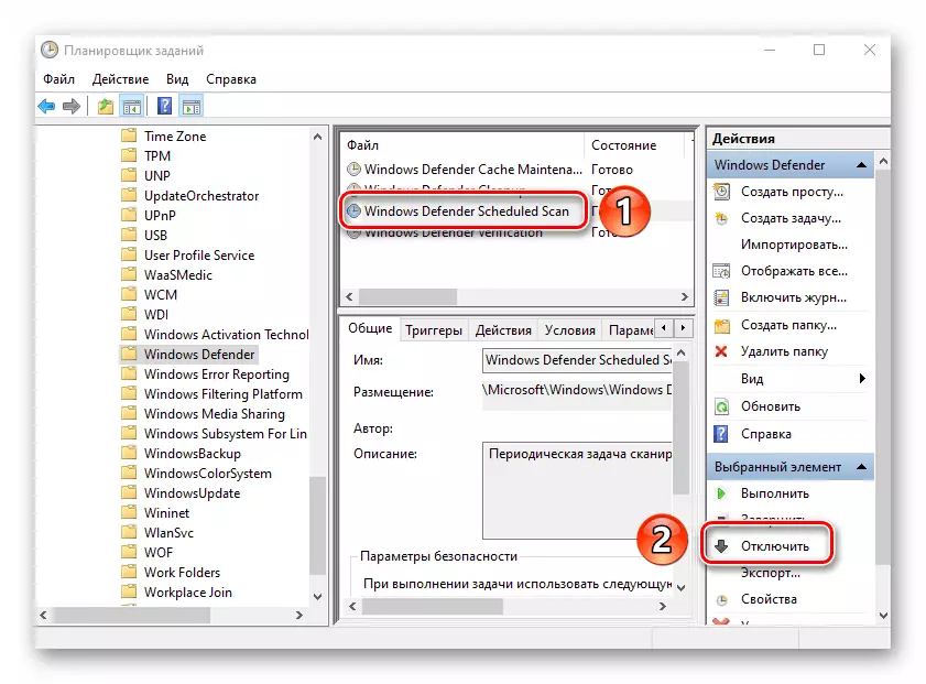 Zakázat rozvrh skenování v programu Plánovač úloh v systému Windows 10