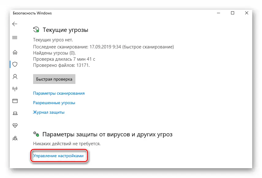Ftuħ Windows Settings Ġestjoni fil-Windows 10 Programm Difensur