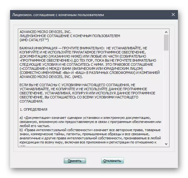 Potwierdzenie umowy licencyjnej podczas instalacji sterowników AMD Radeon z oficjalnej strony internetowej
