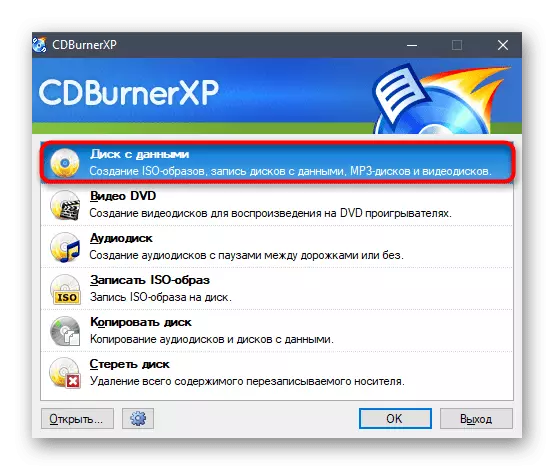 Transizione a una registrazione dell'immagine del disco nel programma CDBurnerXP