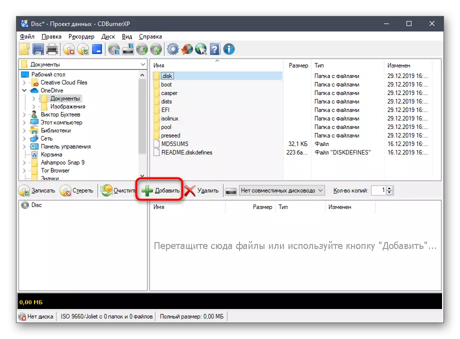 File Tilføj-knap for at oprette et diskbillede i CDBurnerXP-programmet