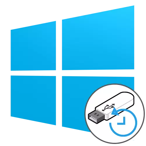 如何從閃存驅動器恢復Windows 10
