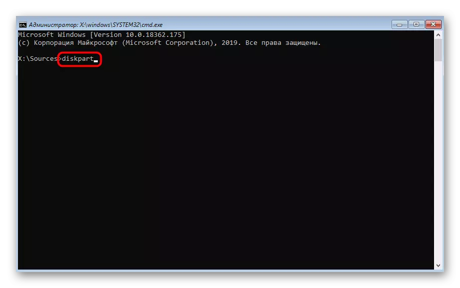 Begin die skyf bestuur nut via die command line Windows 10 selflaaiprogram te herstel