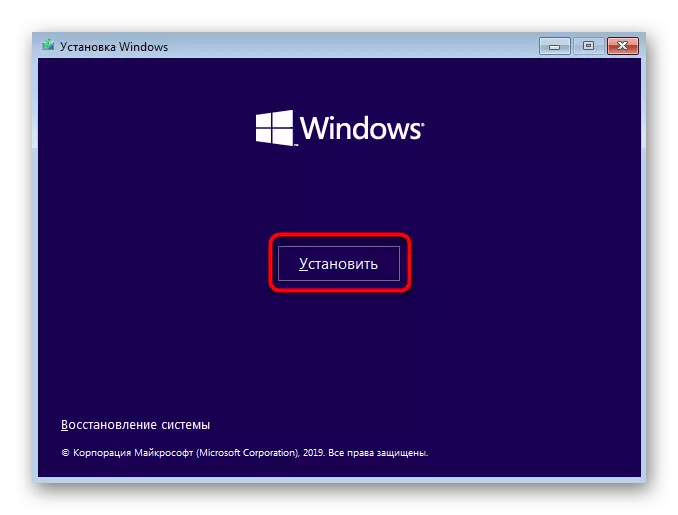 Hardloop die installasie van Windows 10 bedryfstelsel om die verdeling met skrap