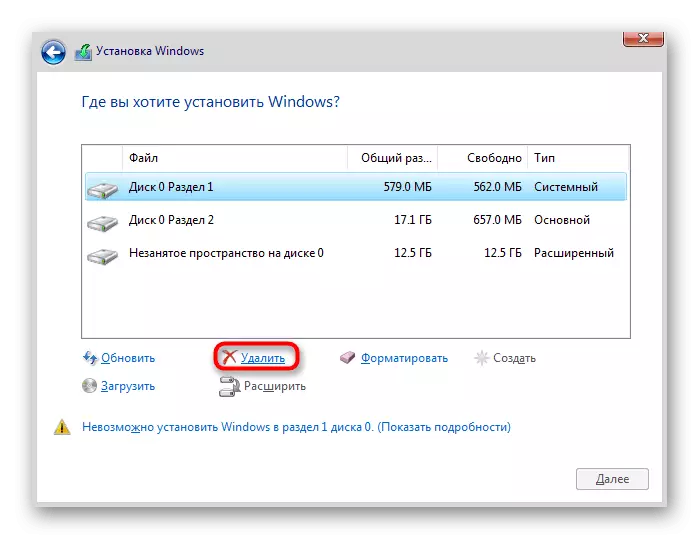 Brisanje odseka s po oblikovanju med namestitvijo Windows 10