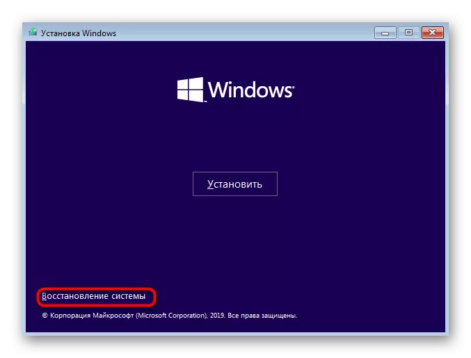 Overgang naar systeemherstel voor verdere schijfopmaak in Windows 10